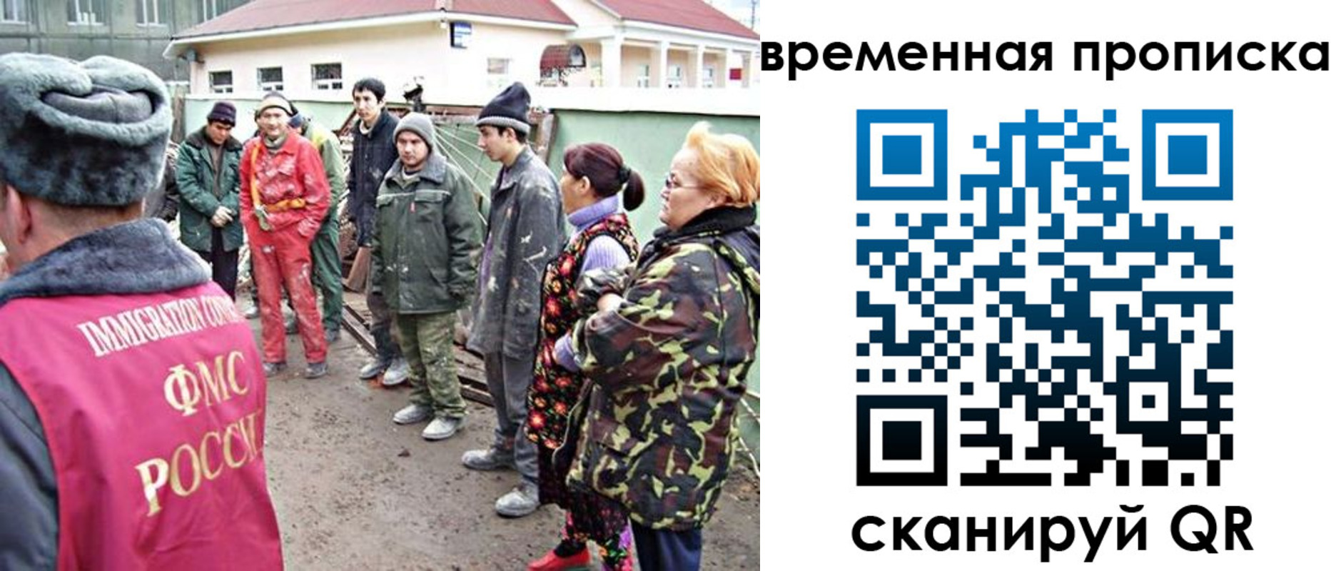 временная регистрация для всех в Уржуме