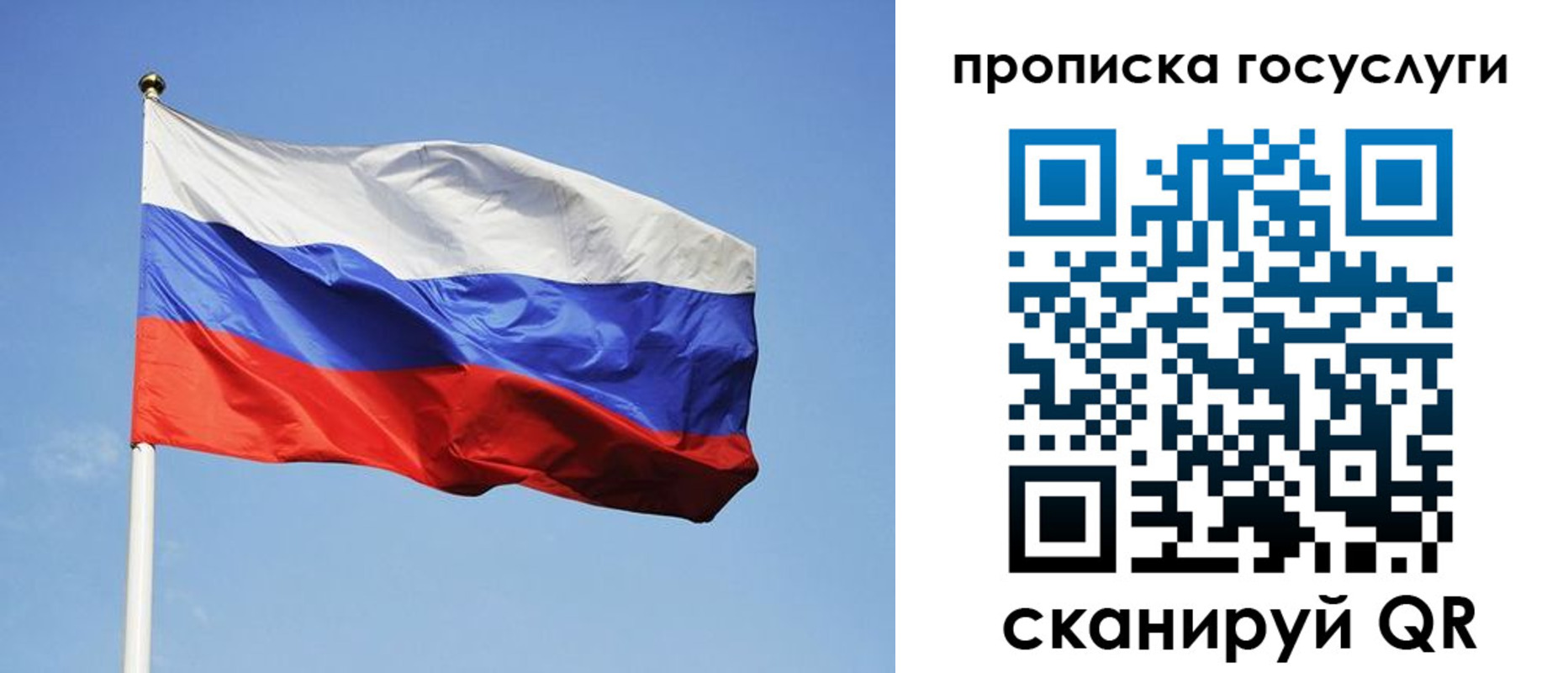 временная прописка в Уржуме