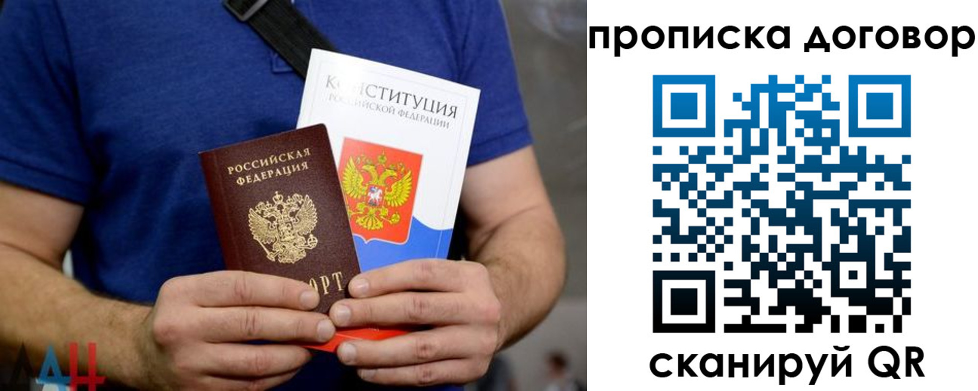 временная прописка в Уржуме