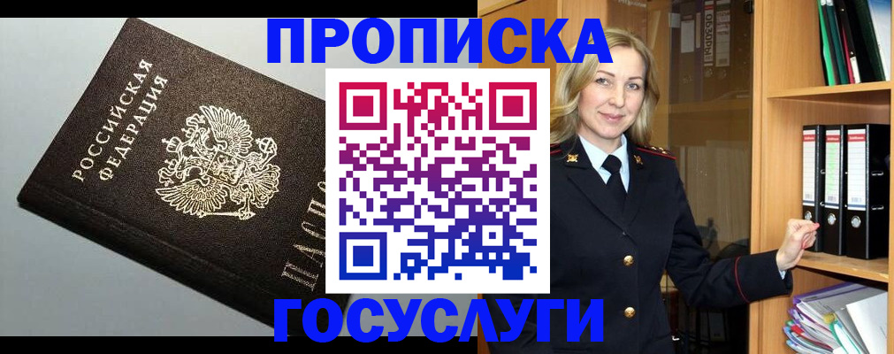 регистрация для школы в Уржуме