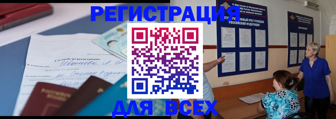 регистрация для школы в Уржуме