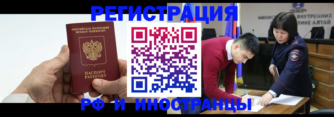 регистрация для дет. сада в Уржуме